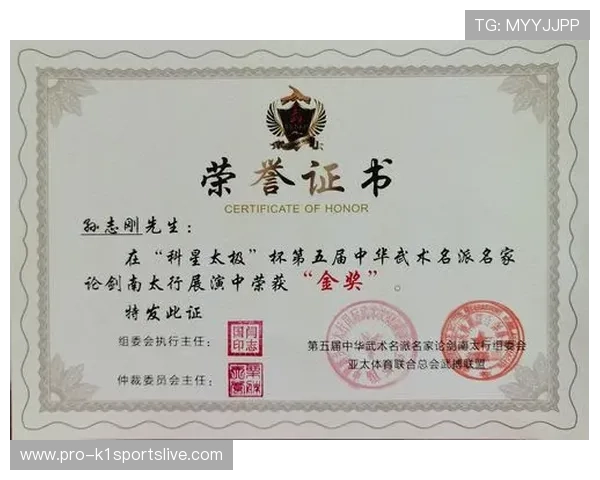 亚太体育联合会总会官网运动员注册常见问题及解决方案