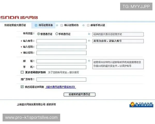 如何使用196体育邀请码顺利注册账号,详细步骤指南与常见问题解答